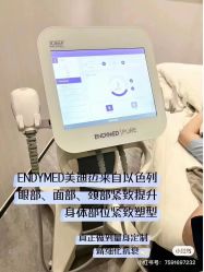 -栖SPA·ONDA ·海菲秀·皑皑科技美肤中心