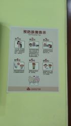 -大连新百佳妇儿医院