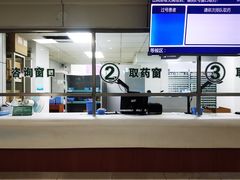 -南方医科大学第三附属医院