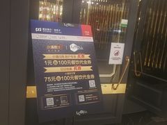 -Lilliput粒粒堡亲子餐厅(置汇旭辉店)