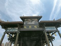 -恩阳古镇