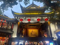 -陈麻婆豆腐(旗舰店)