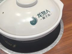 -龙泉人椰子鸡·糟粕醋·地标海南菜(龙昆南店)