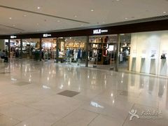 -MUJI无印良品(恒隆广场店)