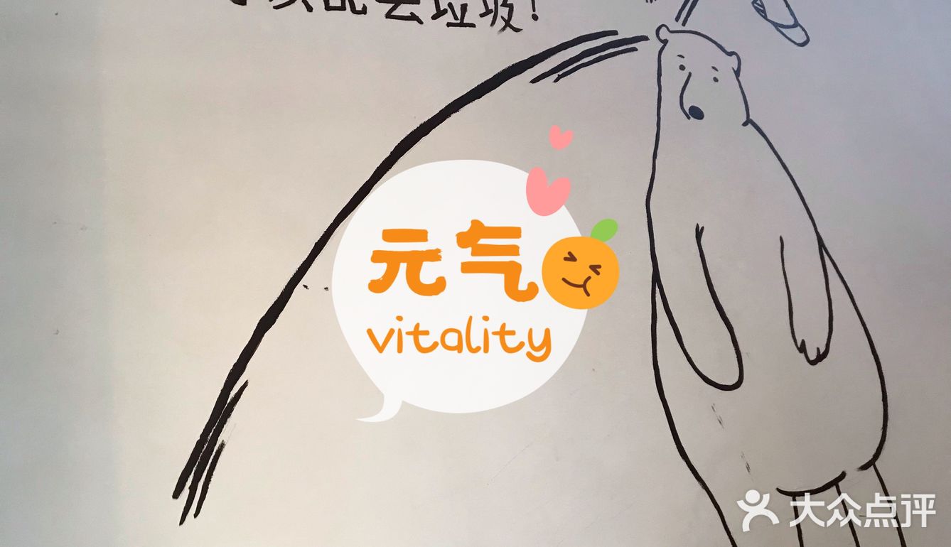 蓄谋已久的一次遛娃活动