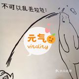 蓄谋已久的一次遛娃活动