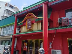 -大明王朝·南京菜(墨香路店)