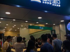 -1点点(学府路店)