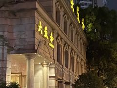 -辣螃铠盆盆蟹大排档(海昌店)