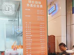 -龙记香港茶餐厅(久光百货店)