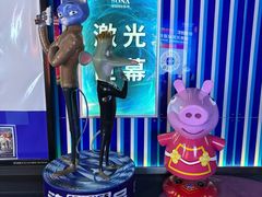 -博纳国际影城(华南亿合城巨幕店)