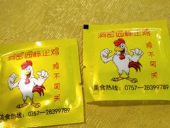 -洞密园美食城·二十二年老店(富华路店)