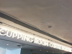 -Cupping Room(Harbour City)
