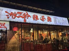 -龙湖杭州滨江天街