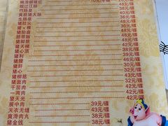 -华哥新鲜猪精品美食