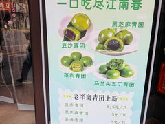 -老半斋(福州路店)