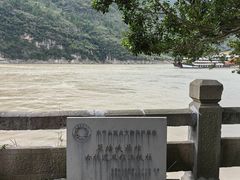 -白帝城·瞿塘峡景区