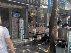 -清真盛志望麻酱酿皮·非遗老字号