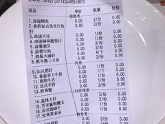 -铁板诱惑法式铁板烧(大卫城店)