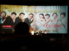 android_upload_pic-万达影城(金牛万达广场激光IMAX店)