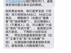 -图灵谜境剧情密室&实景剧本(南山店)