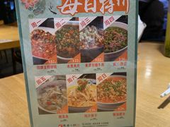-蜀宴小调·精致家常菜(科华店)