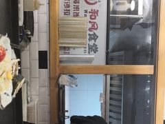 -京和风.日式家庭料理(京和风食堂大仓店)
