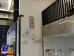 -奎元馆(星光城店)