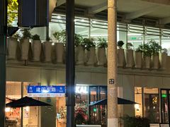 -中海环宇荟