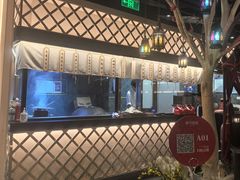 -那时新疆(经纬汇店)
