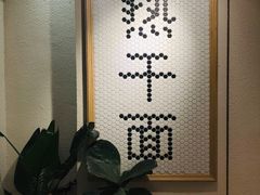 -不正咖啡(万达尊店)