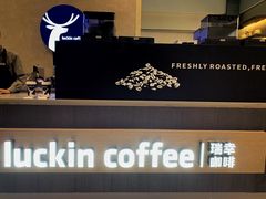 -瑞幸咖啡(南丰汇商场店)