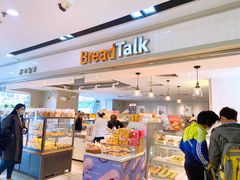 面包甜点陈列柜-BreadTalk面包新语·烘焙蛋糕(海珠丽影广场店)