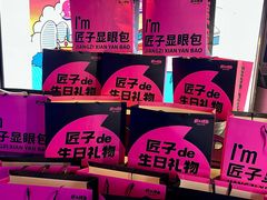 -匠子烤鱼(上邦百汇城店)