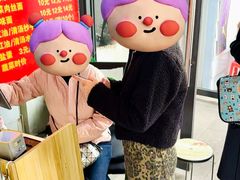 -老号牛王庙金宴面店(锦东路253号院店)