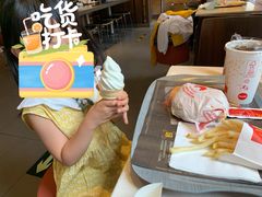 -麦当劳(大栅栏店)