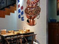 -蛙麻蛙辣炭火蛙锅(南环大街店)