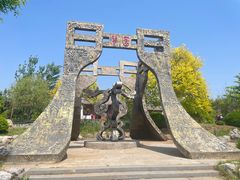 -武清南湖绿博园