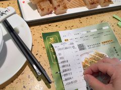 -蒸武门·广式茶点(江南店)