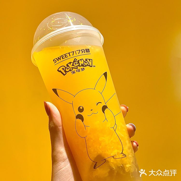 7分甜虎年限定 王炸大橘免费拿日历贴纸 逛街发现7分