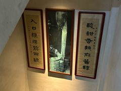 -清真盛志望麻酱酿皮·非遗老字号