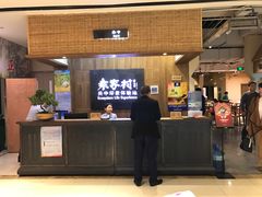 -袁家村关中印象体验地(大唐不夜城店)