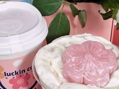 -瑞幸咖啡(艺树家工场店)