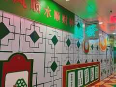 -多佐铁板烧(富力广场店)