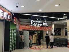 -永辉超市(红旗街万达广场店)