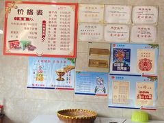 -董记牛肉(梁徐大道店)