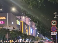 -美森西餐厅(曙光大道店)