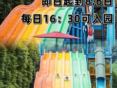 -重庆海昌加勒比海水世界