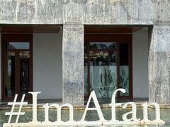 -日落吧·海景咖啡厅·餐酒吧·鸡尾酒·下午茶·乐队表演·浪漫夕阳·三亚文华东方酒店