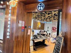 -十八字金银饰·拼豆·开蚌手工体验团建(君太百货店)